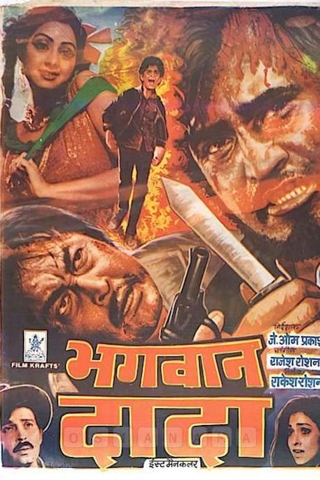 Bhagwaan Dada
